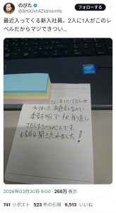 Thumbnail of post image 109