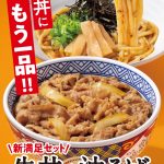 Thumbnail of new posts 022