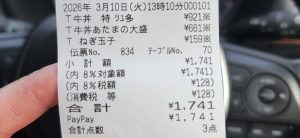 Thumbnail of post image 128