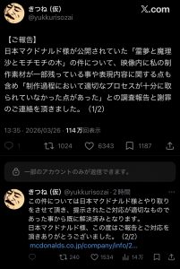 Thumbnail of post image 007