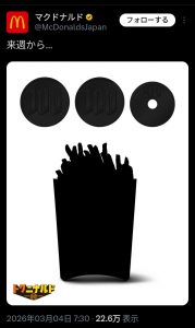 Thumbnail of post image 165