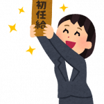 Thumbnail of new posts 035