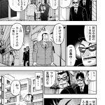 Thumbnail of new posts 196