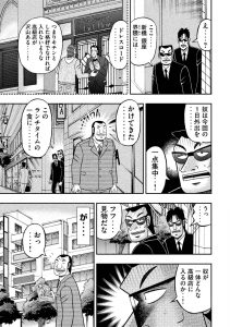 Thumbnail of post image 143