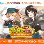 Thumbnail of new posts 090