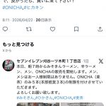 Thumbnail of new posts 039