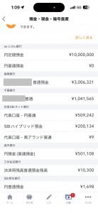 Thumbnail of post image 160