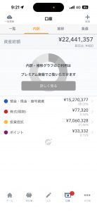 Thumbnail of post image 088