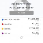 Thumbnail of new posts 025