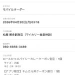 Thumbnail of new posts 118