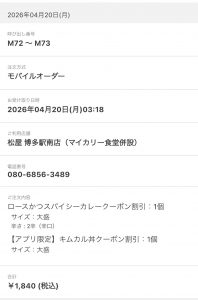 Thumbnail of post image 163