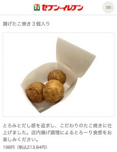 Thumbnail of post image 053