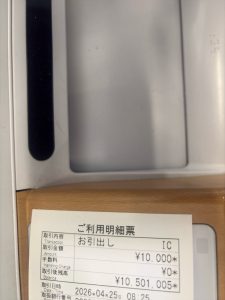 Thumbnail of post image 172