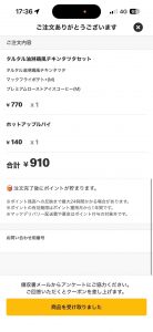 Thumbnail of post image 165