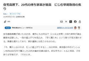 Thumbnail of post image 146