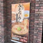 Thumbnail of new posts 025