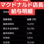 Thumbnail of new posts 170