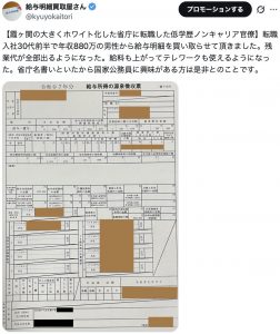 Thumbnail of post image 036