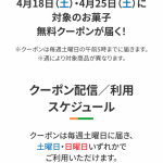 Thumbnail of new posts 012