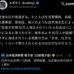 Thumbnail of new posts 054