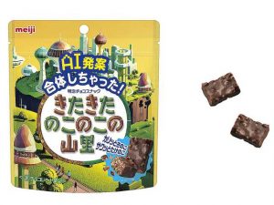 Thumbnail of post image 022