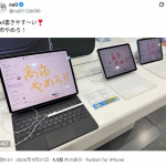 Thumbnail of new posts 116