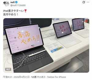 Thumbnail of post image 020