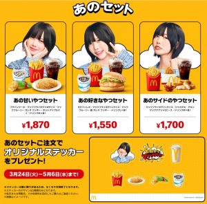 Thumbnail of post image 019