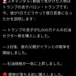 Thumbnail of new posts 146