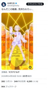 Thumbnail of post image 057