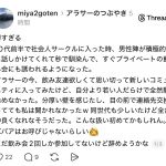 Thumbnail of new posts 005