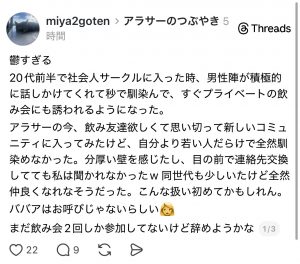 Thumbnail of post image 151