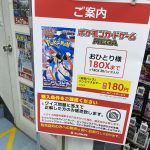 Thumbnail of new posts 030