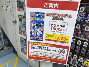 Thumbnail of post image 168