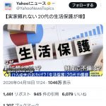 Thumbnail of new posts 074