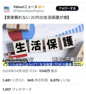 Thumbnail of post image 098