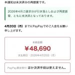 Thumbnail of new posts 148