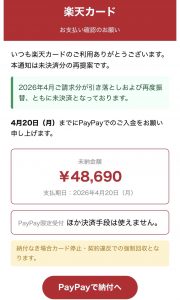 Thumbnail of post image 106