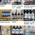 Thumbnail of new posts 049