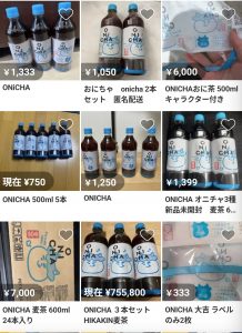 Thumbnail of post image 015