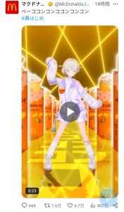 Thumbnail of post image 022