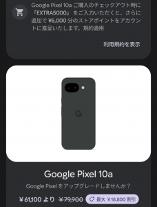 Thumbnail of post image 133