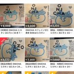 Thumbnail of new posts 166