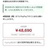 Thumbnail of new posts 162