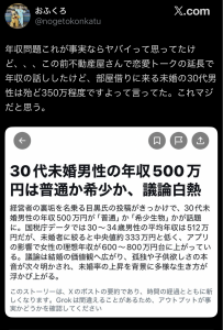 Thumbnail of post image 118