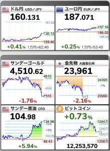 Thumbnail of post image 023