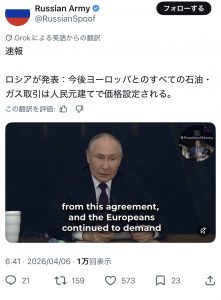 Thumbnail of post image 035