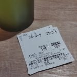 Thumbnail of new posts 070