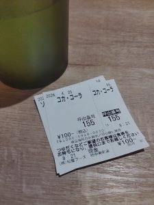 Thumbnail of post image 058