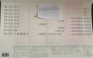 Thumbnail of post image 145